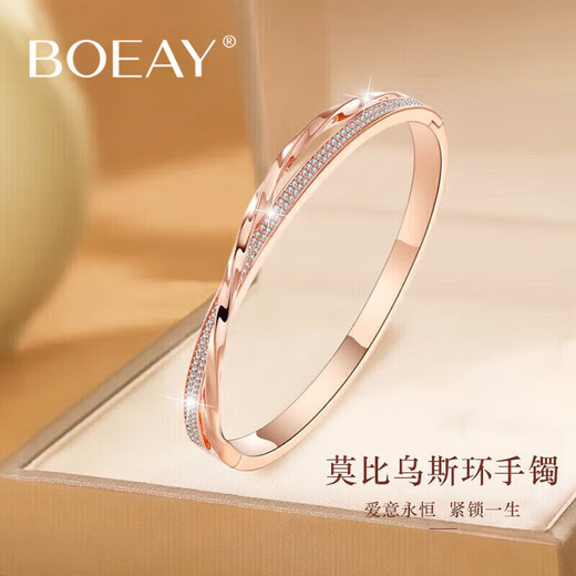 Prodigal Heart Lucky Four Leaf Clover Rose Gold Bracelet Women's Bracelet Bracelet Girls Jewelry Birthday Gift for Girlfriend Mobius Infinite Love Bracelet