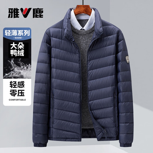 雅鹿轻薄羽绒服男士秋冬季立领白鸭绒外套男休闲纯色上衣 藏青 2XL
