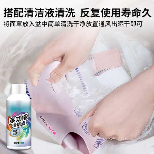 First mask tightening artifact, lifting bandage, nasolabial fold lifting, double chin facial sleep shaping, V-face facial sculpting