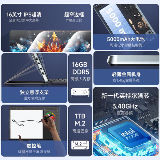 Dere Tablet-Computer 2-in-1 16-Zoll-Touchscreen aus Metall für Unternehmen, Büro, Lernen, Bildung, audiovisuelle Unterhaltung, Windows-System-Notebook