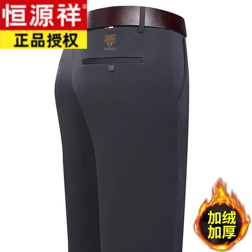 Hengyuanxiang Frühling und Herbst neue Männer-Freizeithosen mittleren Alters in der Mitte des Alters, die gerade Business Suit Hosen formale elastische Hosen Herrenkleidung 9852-1 Marine [Frühlings- und Herbststil] 33 Taillenumfang 2 Fuß 6