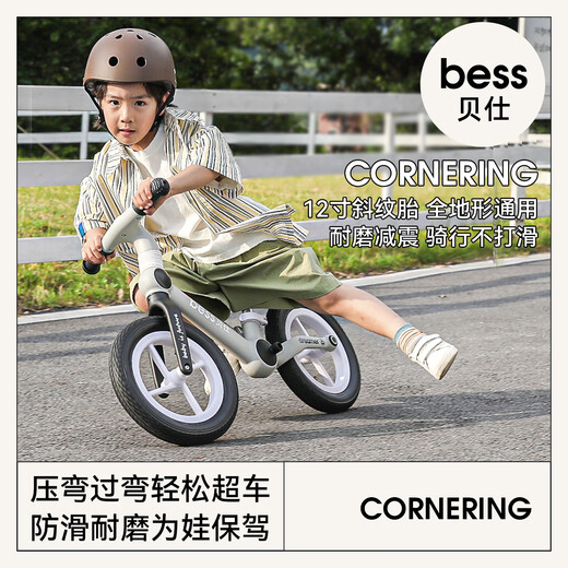 贝仕梦想儿童平衡车宝宝滑步车二轮滑行车初学者入门车把可调节a座椅 12寸 梦想灰