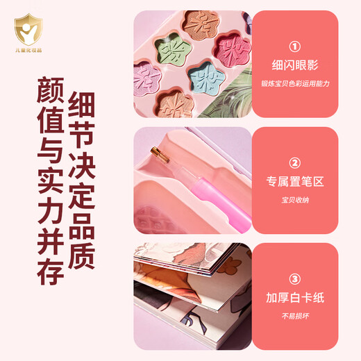 
Condira Family Children's Handmade Makeup Toy Set 3-6 Years Old Girl Princess Makeup Bag Color Painting Drawing Birthday Gift