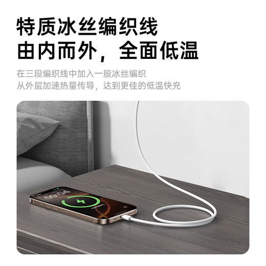 W&P is suitable for Apple 17 charging cable PD60W fast charging braided data cable type-c double-ended iPhone16/15 Huawei Mate70/tablet notebook iPad car universal
