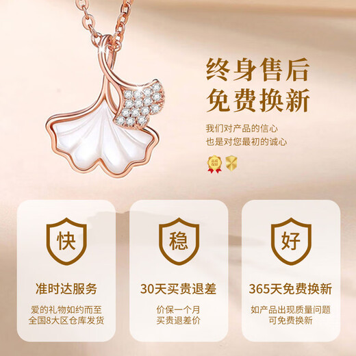 China Gold (CHINA GOLD) Three Lives Lucky 18K Gold Necklace Female Lottery Gold Apricot Leaf Pendant Birthday Gift for Girlfriend and Wife Wedding Anniversary 18k Three Lives Lucky Pendant + 18k Gold Chain