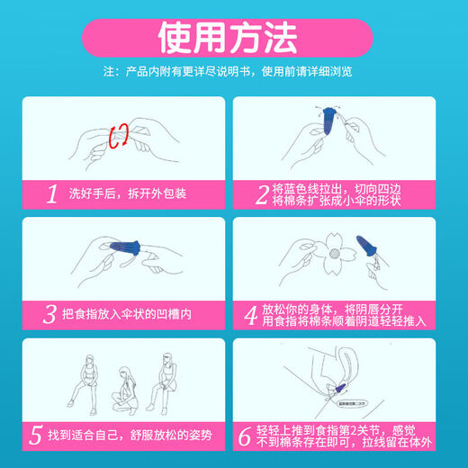 
OB tampons for students novices menstrual cotton swabs built-in sanitary napkins aunt towels for night use finger-entry catheter type, small amount x1 + ordinary x1 + large amount x1 Three boxes ()