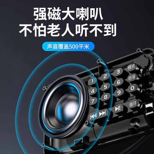 纽曼N120收音机老年人半导体可充电轻巧便携式插卡迷你音箱广播听歌戏曲评书蓝牙播放器礼物