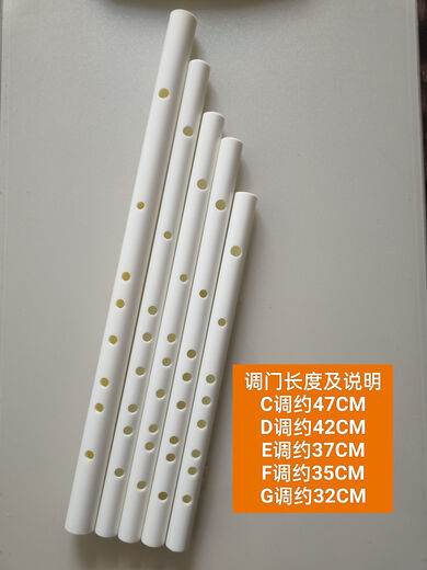 
Pispic PPR Water Pipe Flute Huangtiandi Flute beginner pure handmade students adult playing photos ancient style instrument bamboo flute D tune without flute film hole