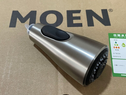 MOEN Moen basin kitchen faucet pull head faucet nozzle hose accessories 7594/68000/89122/68002 Moen 1.4 meter long pull pipe copper interface