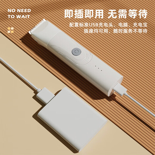 Huayuan Pet Equipment Pet Shaver Four-in-one Cat Shaving Clipper for Dogs, Electric Nail Polishing and Hair Trimming