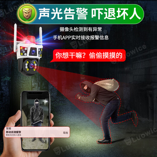 镭威视4g摄像头终身免流量监控器可对话网络无需wifi360度全景无死角带夜视无线手机远程室户外追踪农村 豪华版】免充值+三画面+128G