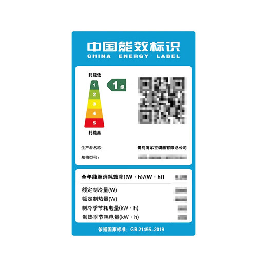 Haier air energy floor heating machine (2,000 yuan off when placing an order) Rural household coal-to-electric heat pump heating radiator fan disc all-in-one central air-conditioning dual-supply host water system 6-horse host package installation 140-160 square meters (hot model for north and south use)