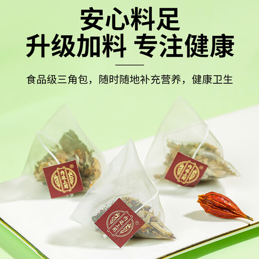 Chicory Poria lily tea substitute tea barley root mulberry leaves gardenia green money willow leaves small packaging Chicory Poria lily tea-3 boxes
