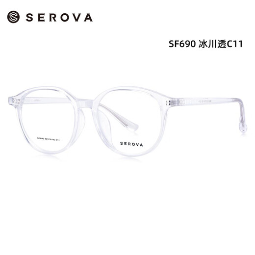 
Slova Slova Ultralight Tr90 Frame Optical Internet celebrity glasses black frame showing face small Korean version myopia glasses frame SF690 SF690 Night Sky Black C16 Frame + Yishi Road 1.67A4 Anti-blue light