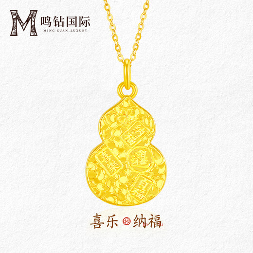 Mingzuan International 18K Gold Crushed Ice Nafu Xile Pendant Women's au750 Red Agate Design on the Back for Girlfriend's Birthday Gift