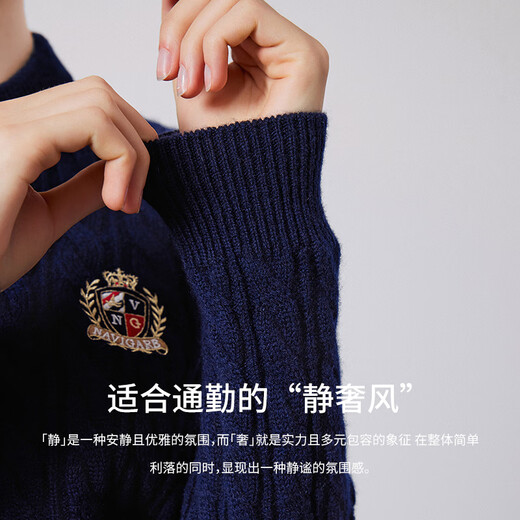 Navigare Italian dinghy full wool long-sleeved knitted cardigan warm sweater 2334094508 navy blue M