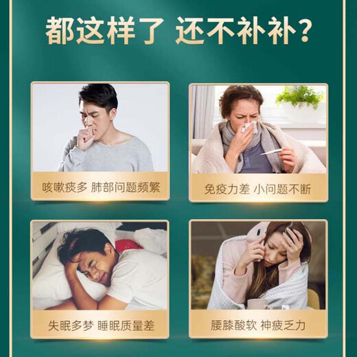 Zhoulongtang cordyceps pure poudre lozenges box-cadeau nourrissant les suppléments nutritionnels et suppléments de cordyceps frais