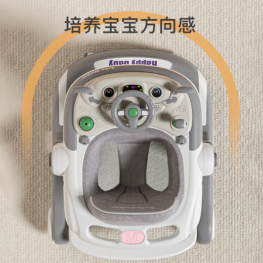 徕奥leerout 婴儿学步车三合一宝宝脚步车6-18个月可折叠防侧翻助步车 浅灰色音乐脚垫推把款