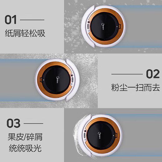 美的（Midea）扫吸一体 全自动 扫地机器人纤薄机身环境感应 低噪 VR05F5-TY自动回充防跌落