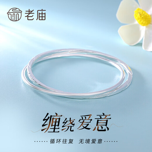 老庙足银手镯女银镯子素圈光面双环莫比乌斯镯送女友送老婆情人节礼物 莫比乌斯手镯58#约22g+礼盒