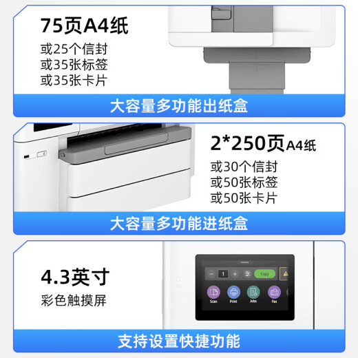 HP HP Color Ink Jet Impresora A3A4 Home Office 9730 Máquina de copia de doble cara automática inalámbrica 9720 9730 A3/A4 Impresión y copia Escaneo de la bandeja de papel Dual Actación estándar [Host + Chip Cartucho de tinta de gran capacidad 1 Conjunto]