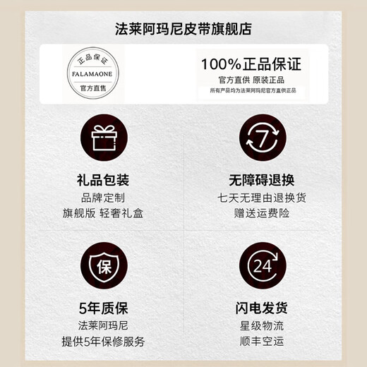 法莱阿玛尼（FALAMAONE）钱包男士短款头层牛皮轻奢商务多卡位钱夹送男友老公父亲生日礼物 QB2119-1 头层牛皮【专柜礼盒】