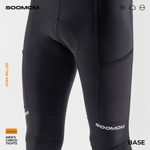 SOOMOM | BASE Men's Road Bike Storage Cycling Trousers Black XL