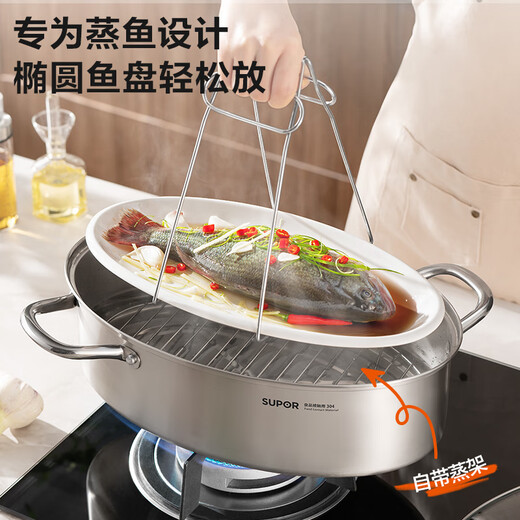 SUPOR (SUPOR) 304 stainless steel multi-purpose fish steaming pot 6.3L deepened large capacity visible pot lid open fire electric ceramic stove universal
