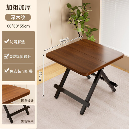 Shuhao foldable table portable small apartment rental home dining table dining table square table stall small table