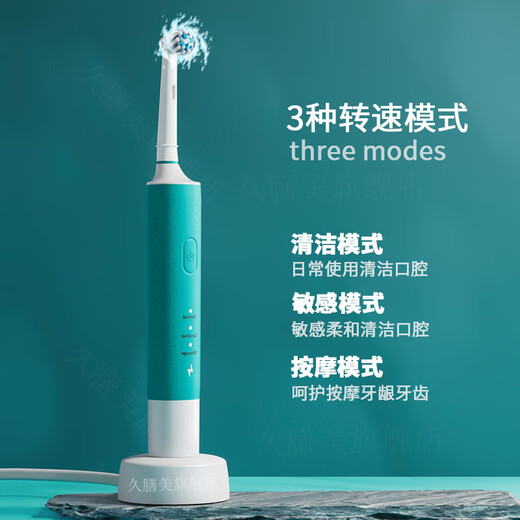 Jiushanmei Rotating Electric Toothbrush Round Head Adult Automatic Induction Charging Male and Female Whitening Sensitive Couple Gift Box Emerald Green + Total 8 Multi-angle Brush Heads + Travel Box