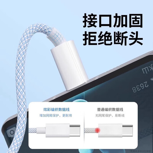Sanxin 120W super fast charging three-in-one data cable genuine mobile phone power bank suitable for Apple Huawei vivo Xiaomi one to three 6a charging cable three heads 66w car multi-function 1.2 meters / 120W super fast charging / one to three 1 pack