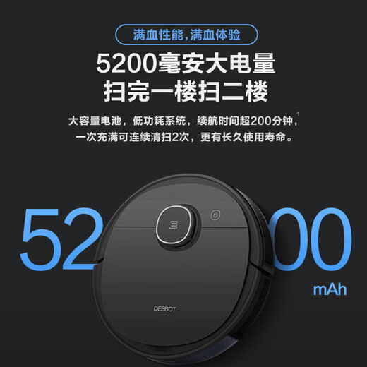 Ecovacs sweeping robot sweeping and mopping all-in-one floor washing machine automatic cleaning smart household vacuum cleaner fully automatic floor washing machine no-wash mop automatic dust collection original second-hand 9 new or above T5 series black and white random hair sweeping, suction and mopping all-in-one no original packaging 9 new