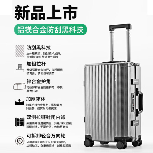 乌尼莫克（Uniamog）德国品牌全铝镁合金行李箱拉杆箱金属旅行箱新款登机箱子密码皮箱 量子灰-至尊款 强抗压 雅致臻品 20英寸 可登机-防刮铝镁合金箱体