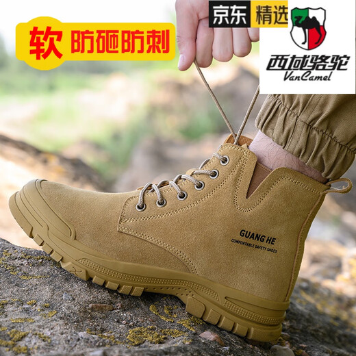 Western Region Camel (Vancamel) Arbeitsschutzschuhe für Männerstil von Anti-Smashing- und Anti-Punktur-Bauweite alte Versicherung mit Stahlkopf High Top Four Seasons plus samtige isolierte Schuhe 679 Brown Anti-Smashing und Anti-Smashing und Anti-Smashing Kevlar Midsoole 36