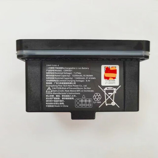 SMVP Viscoe Ball Control Batería especial de iones de litio MCD201/202/MH1391 Serford