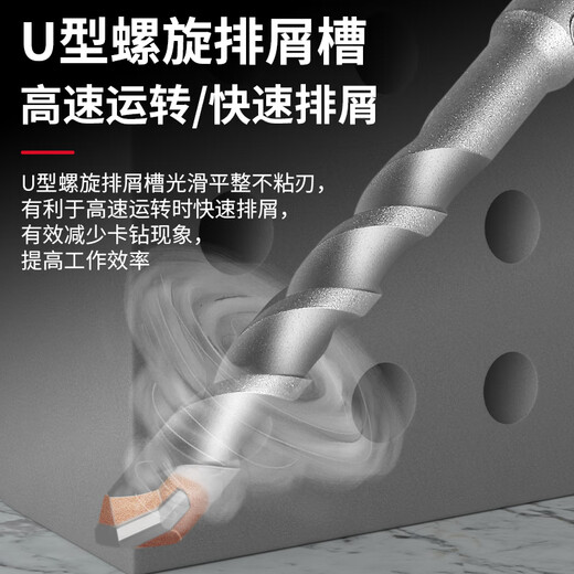 Delixi Electric Impact Drill Electric Hammer Concrete Wall Drill Tungsten Steel Alloy Wall Rotary Electric Hammer Drill Drill Bit Square Shank Marble/Granite/Concrete 6 150