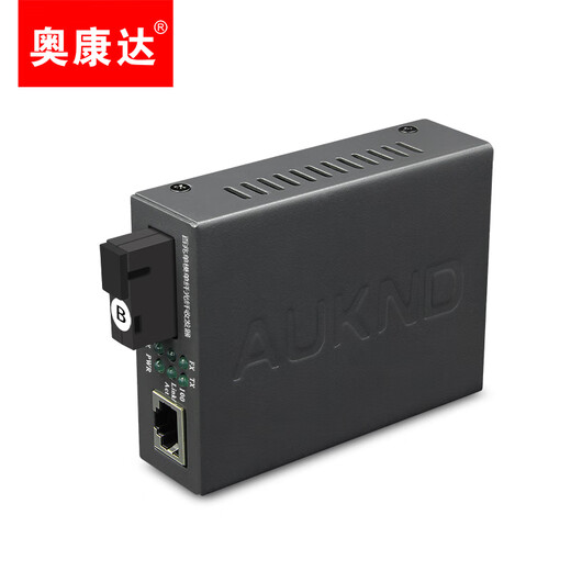 奥康达 千兆光纤收发器百兆SC单模单纤光电转换器光纤转网线接口3/20公里视频监控网络有线网络延长器 百兆单模单纤接收端12063B  20公里