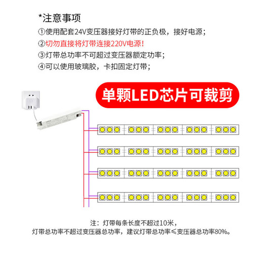 OPPLE LED low-voltage flexible light strip-24V Hongxu IVPro-12W-180-bare board-965-10 meters self-adhesive ultra-bright flexible linear light strip with accessories