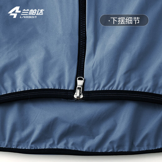 Lampada Cycling Suit Windproof Men's Road Cycling Suit Top Breathable Quick-Drying Fabric Sports Jacket Ethereal Ethereal Windbreaker - Haze Blue L