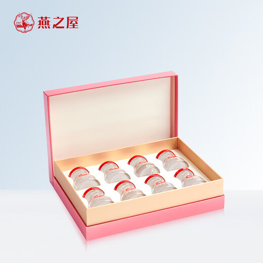 燕之屋即食燕窝礼盒送长辈送妈妈生日礼物孕妇营养品花漾70g*8瓶礼品