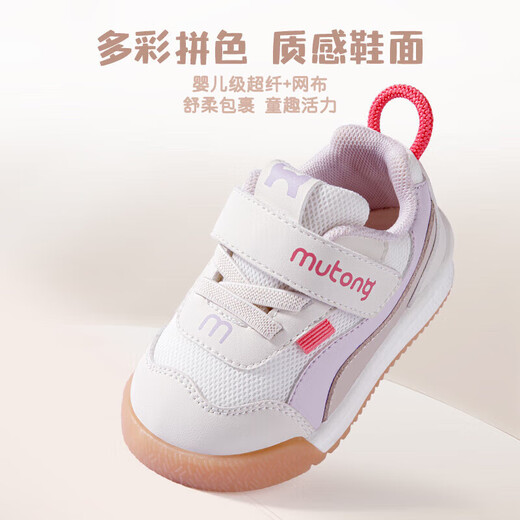Shepherd Boys 'Schuhe Baby Kleinkind Schuhe Herren Frühling und Herbststy
