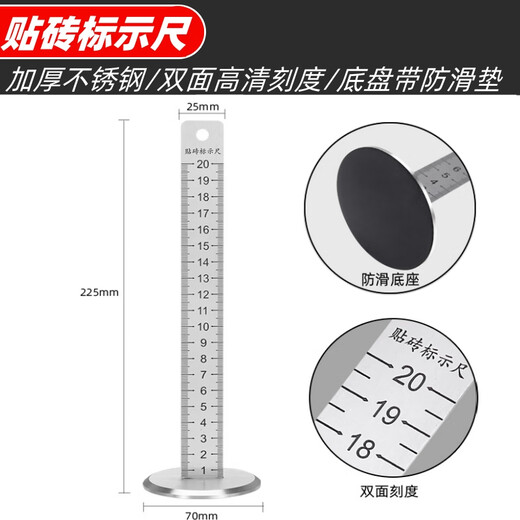 Thickened stainless steel contour ruler level ruler scale level ruler tile paving tile tiling tool 1 thickened stainless steel contour ruler with protective