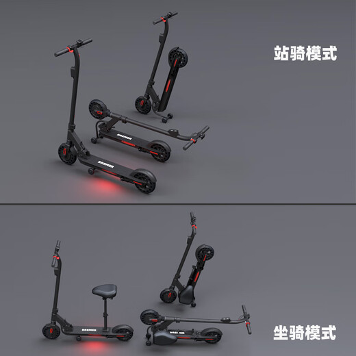 Bremer electric scooter foldable small electric scooter adult student two-wheel lithium battery station riding light pedal transportation high-end version / vertical parking auxiliary wheels / 35 kilometers free seat