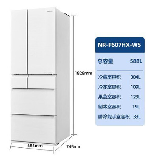 松下（Panasonic） NR-F673WX-X5松下进口家用冰箱F607/507/F604/F543TXE NR-F604VT-N5(586升)