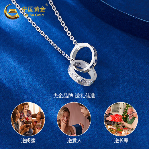 China Gold (CHINA GOLD) PT950 platinum interlocking pendant for women new platinum round Valentine's Day birthday gift for girlfriend and wife PT950 platinum interlocking necklace about 5.7g