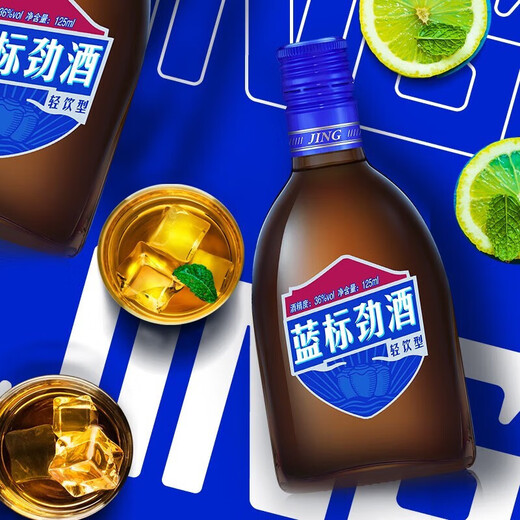 Jinjiu [Gesundheitsfutter] Jinjiu Blue Label Leichtes Getränk Xylitol gesunder Wein kleine Flasche Shenzhen Duty kostenlos 36 Grad 125 ml 12 Flaschen Ganzkasten