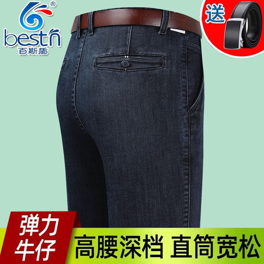 
Baiston Middle-aged and elderly jeans for men's autumn and winter straight loose large size trousers Dad high waist thick men's pants bsd-9902# medium blue double pleated summer thin style 30 2 feet 3 waistline collection/focus on giving belt
