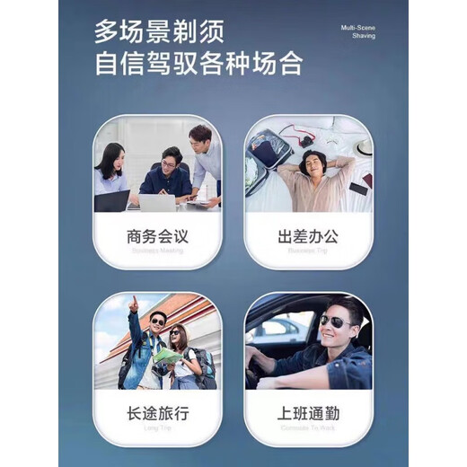 飞科剃须刀电动男士双头刮胡刀全身水洗胡须刀小巧便携送男友充电式便 飞科829官方标配
