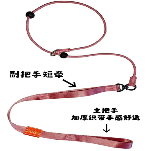 Small and medium-sized dog walking all-in-one two-hand handle anti-tangle 8-shaped ring dog training P rope dog walking training artifact black double handle 1.5 meters