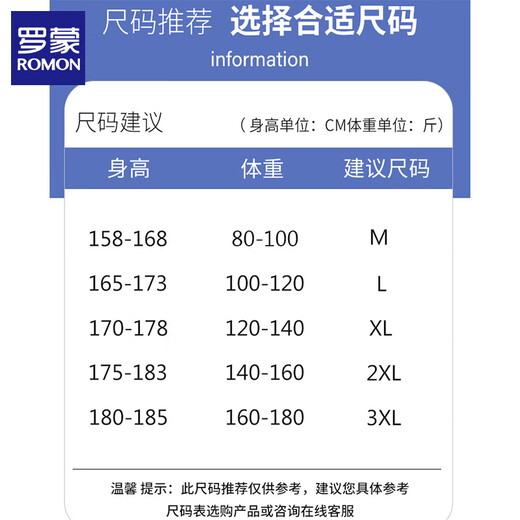 罗蒙短袖t恤男士夏季新款港风宽松潮流短袖男T半袖打底衫上衣服男装 693黑色 XL 约120-140斤可穿